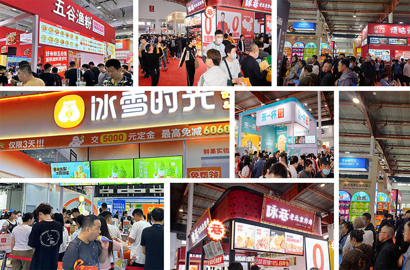 餐饮食材博览会邀您共赴美食新征程pg电子试玩平台山东（济南）国际(图5)