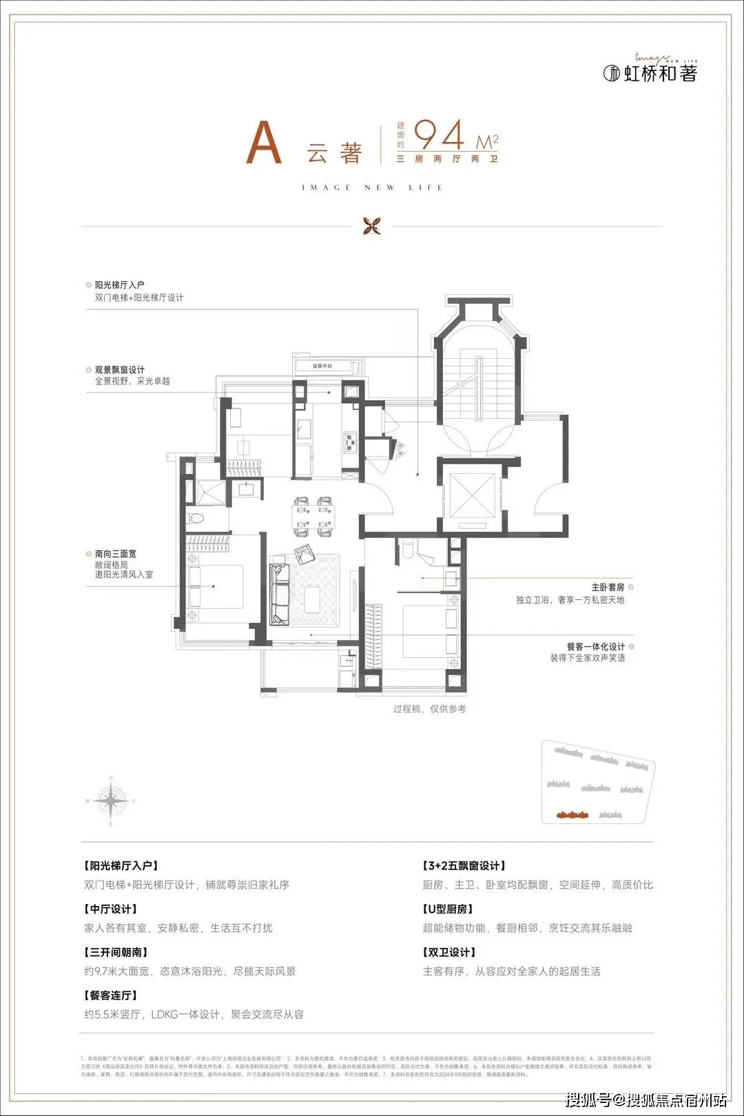 售中心 - 环境户型价格地址楼盘详情配套电话交房时间配套电话交房时间pg电子平台保利虹桥和著(售楼处) 首页网站 - 保利·虹桥和著销(图21) 售中心 - 环境户型价格地址楼盘详情配套电话交房时间配套电话交房时间pg电子平台保利虹桥和著(售楼处) 首页网站 - 保利·虹桥和著销(图21)