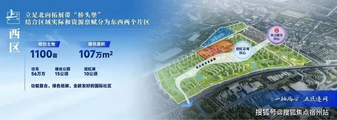 售中心 - 环境户型价格地址楼盘详情配套电话交房时间配套电话交房时间pg电子平台保利虹桥和著(售楼处) 首页网站 - 保利·虹桥和著销(图22) 售中心 - 环境户型价格地址楼盘详情配套电话交房时间配套电话交房时间pg电子平台保利虹桥和著(售楼处) 首页网站 - 保利·虹桥和著销(图22)