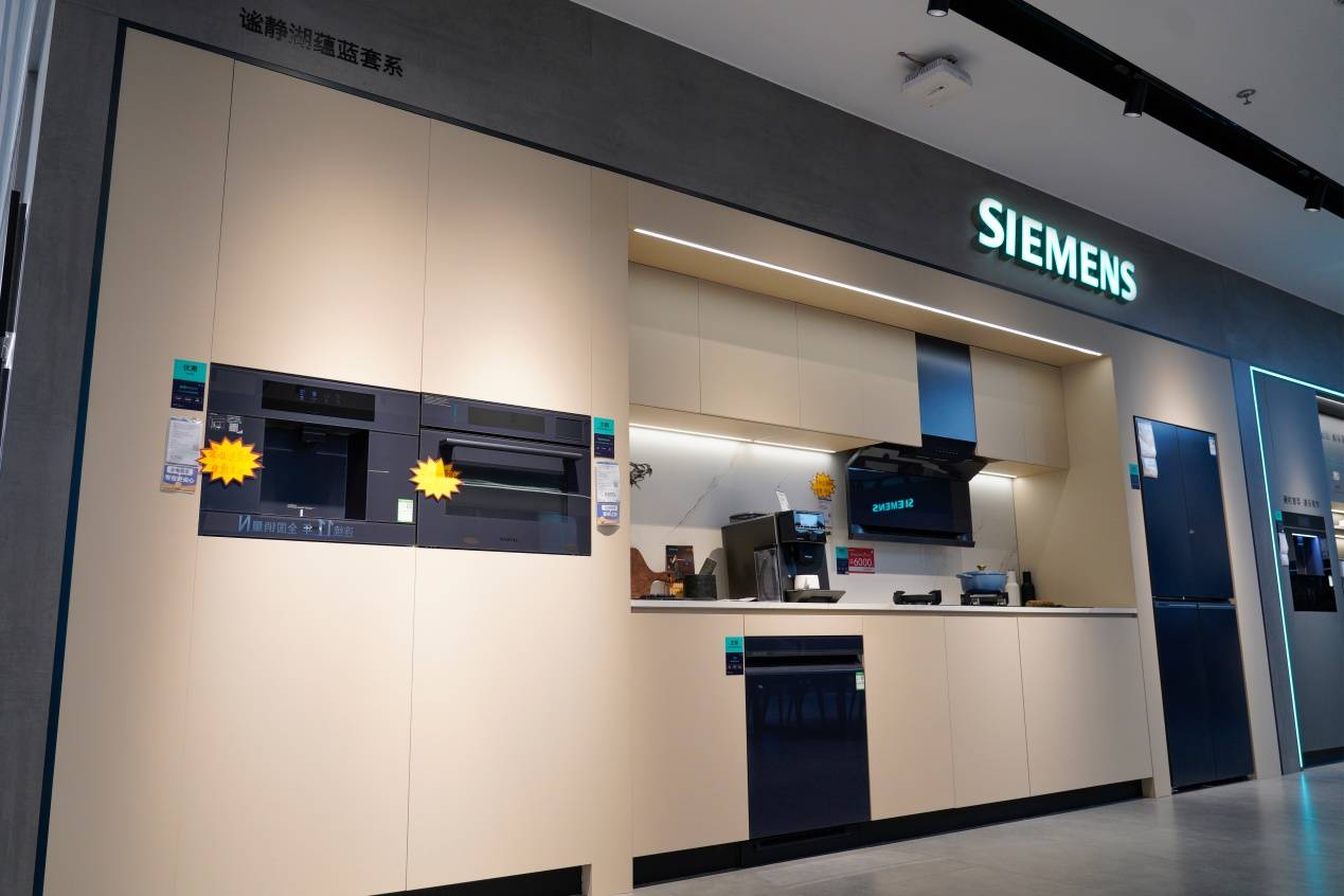 苏宁易购博西家电定制款洗碗机热销pg电子